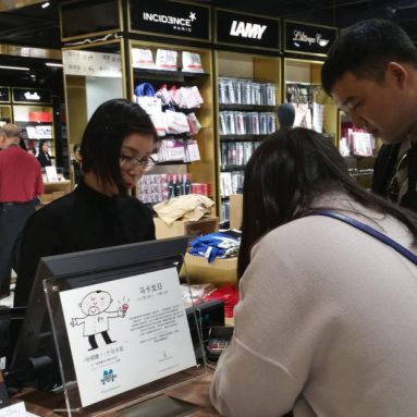 Paris séduit de nouveau les touristes chinois